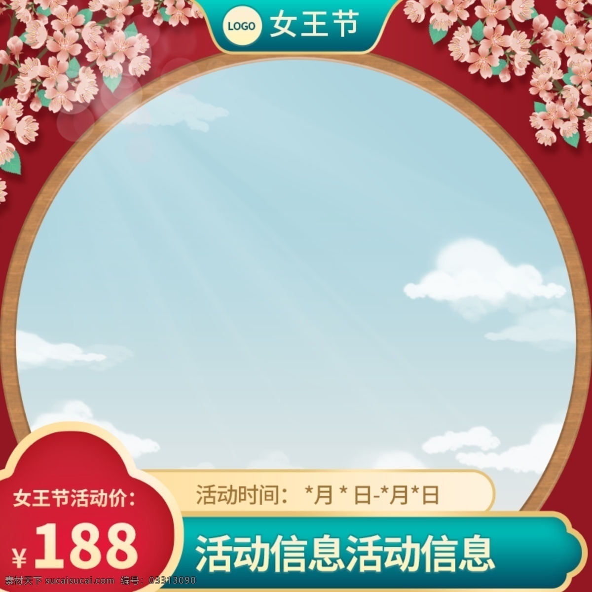 中国 风 唯美 38 节 主 图 模版 淘宝图 天猫主图 淘宝图片 电商图片 淘宝产品模板 主图 电商主图 直通车 淘宝促销图 通用主图 直通车用图 淘宝主图 全国包邮 淘宝详情 直通车图 主图模板 通用主图模板 促销模板主图 主图设计 店铺主图 淘宝素材 促销主图 聚划算 宝贝主图 淘宝直通车 淘宝客 阿里巴巴图 宝贝图片 电商 淘宝界面设计 淘宝装修模板