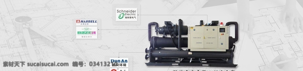 机械 banner 机械厂 蓝色 白色 灰色 大气简单 分层