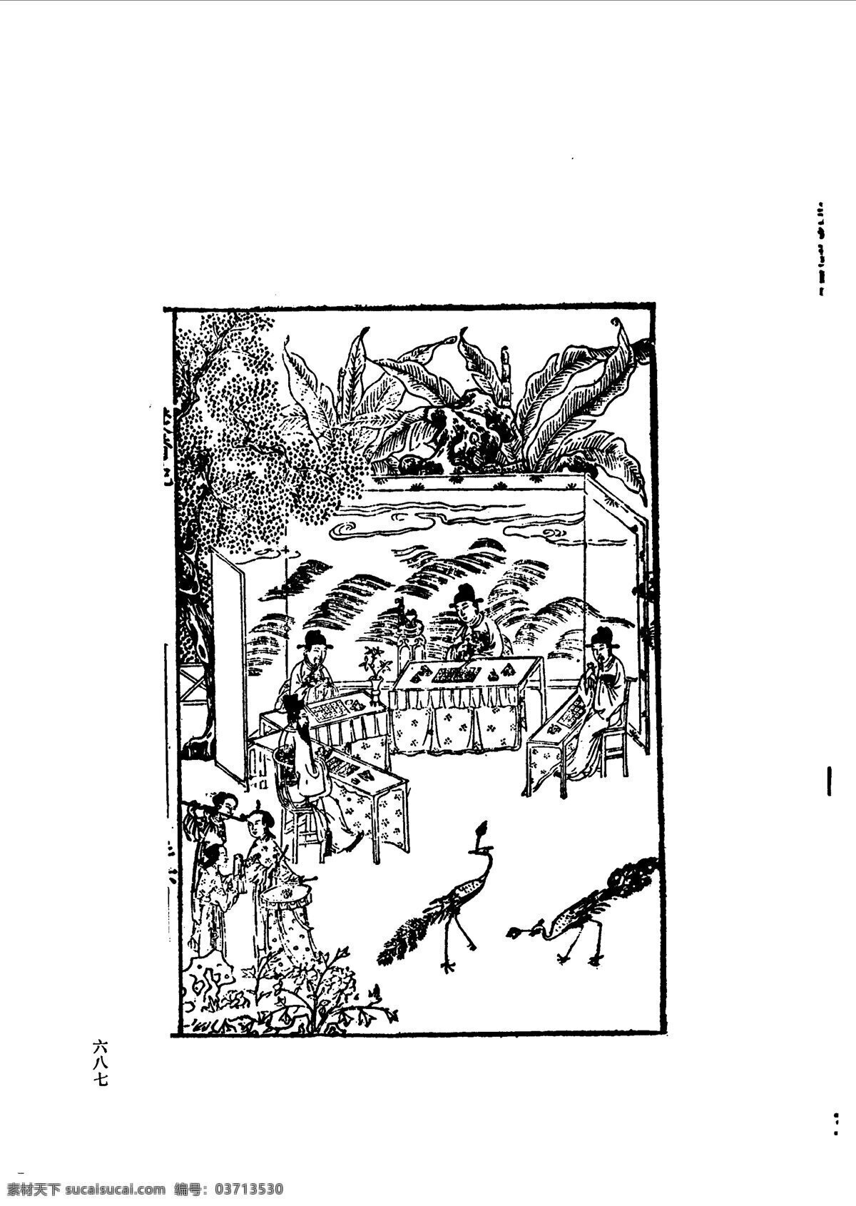 中国 古典文学 版画 选集 上 下册0715 设计素材 版画世界 书画美术 白色