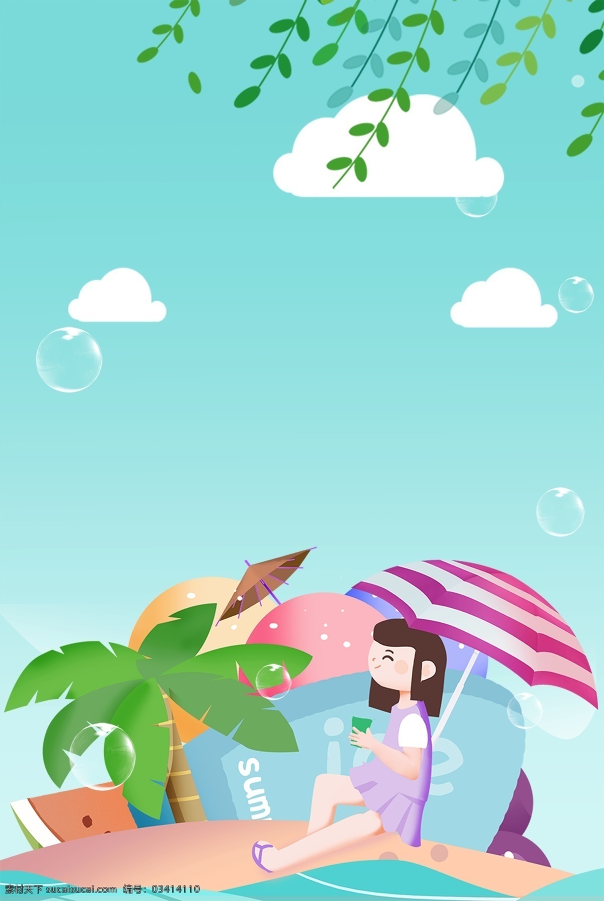 夏季 处暑 海边 女孩 简约 手绘 广告 背景 蓝色背景
