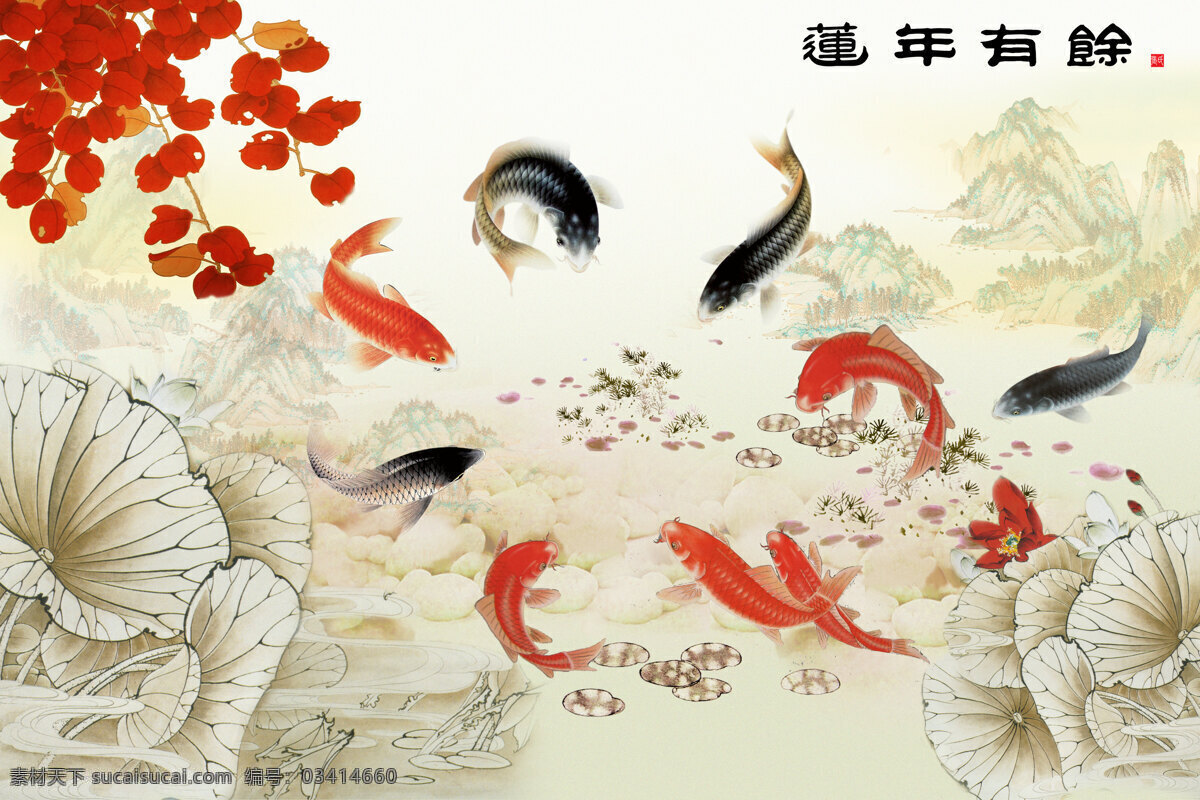 年年有余 背景 墙 荷叶 水波 水纹 鲤鱼 中式 传统 装饰画 效果图 背景墙 背景图