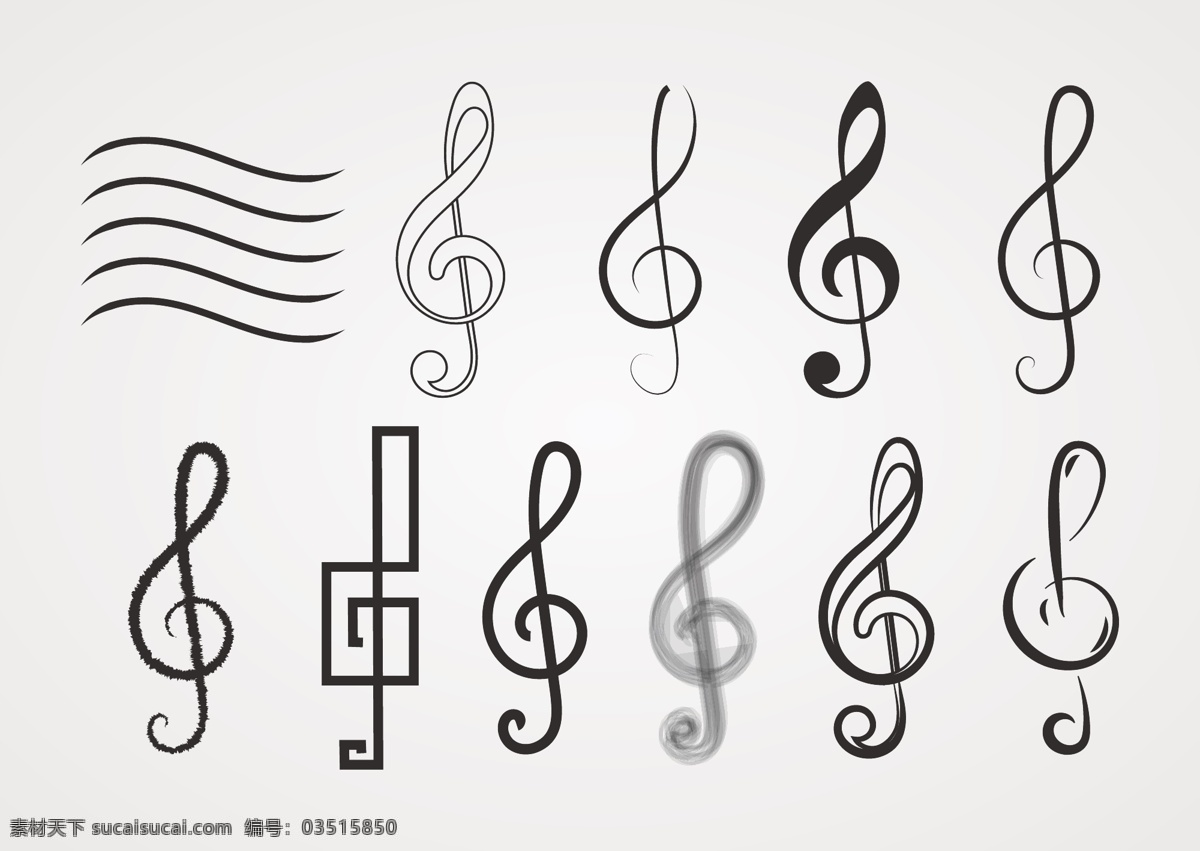 音乐 符号 矢量 音乐符号 矢量素材