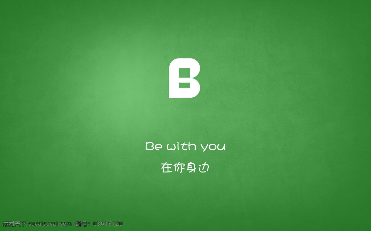 字母 壁纸图片 背景底纹 壁纸 底纹边框 英文字母 字母壁纸 b 矢量图 艺术字