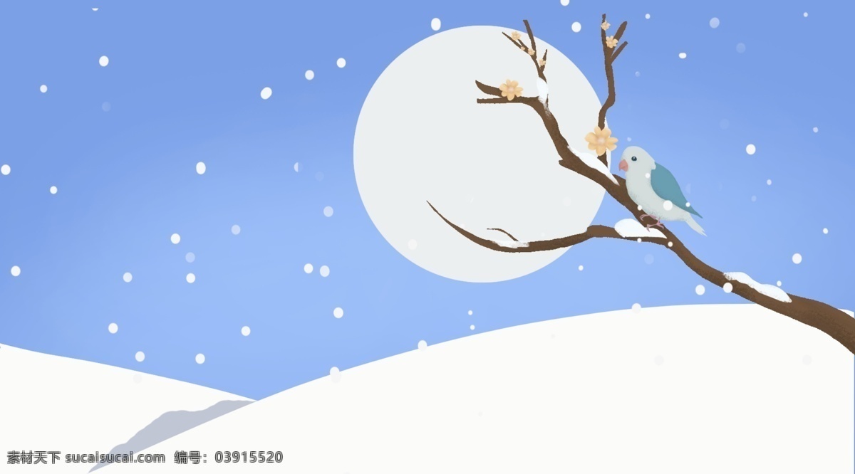 二十四节气 小雪 插画 背景 树林 大雪 大雪背景 冬季节气 中国风节气 冬天 冬季大雪