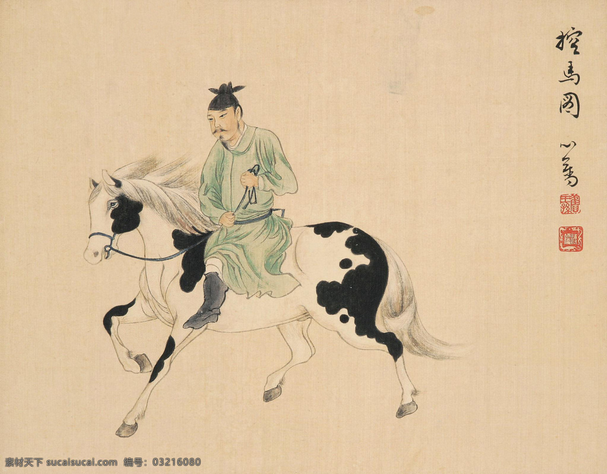 人物 国画 工笔 溥儒 作品 马 国画人物 绘画书法 文化艺术
