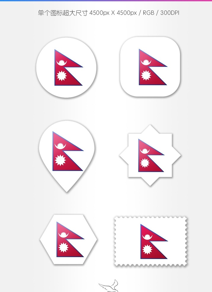 尼泊尔 国旗 图标 尼泊尔国旗 飘扬国旗 背景 高清素材 万国旗 卡通 国家标志 国家标识 app icons 标志 标识 按钮 比赛赛事安排 圆形国家标志 赛事安排 移动界面设计 图标设计 万国旗图标 分层