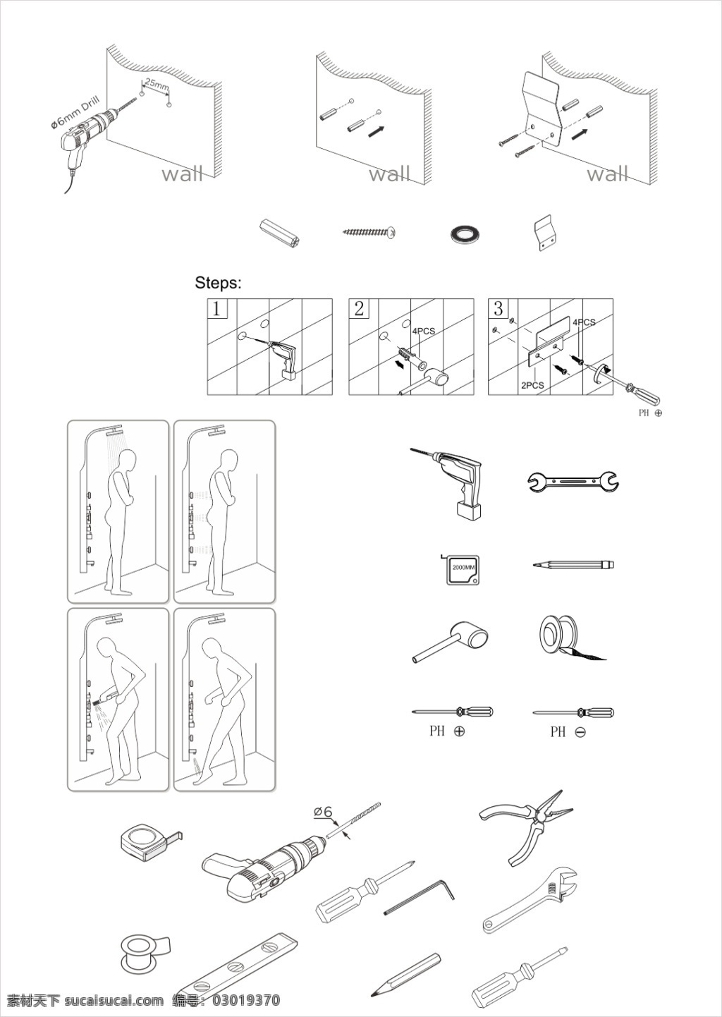 工具集锦 安装工具 修理工具 锤子 扳手 螺丝刀 电钻 线图 安装工具线图