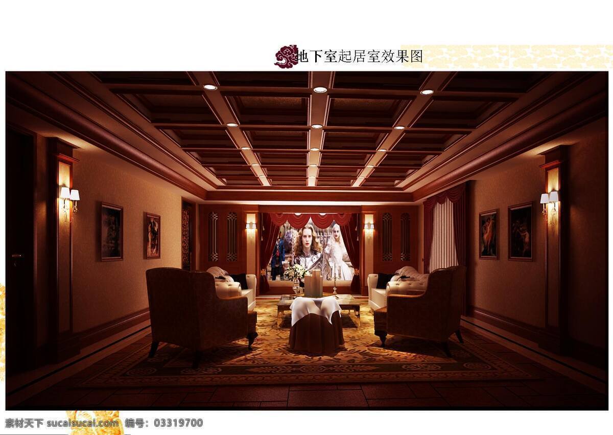 视听室 环境设计 室内设计 设计素材 模板下载 欧式装潢 欧式空间 装饰素材