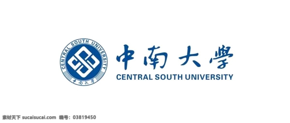 中南大学 校徽 logo 中南大学校徽 校徽logo 标志图标 公共标识标志