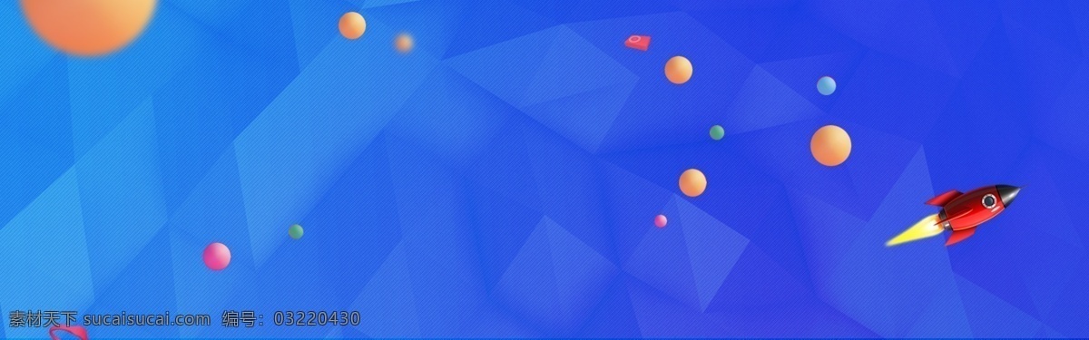 蓝色 扁平 几何 背景 banner 光圈 光束 几何线条 渐变 立 霓彩 球 三角 炫酷