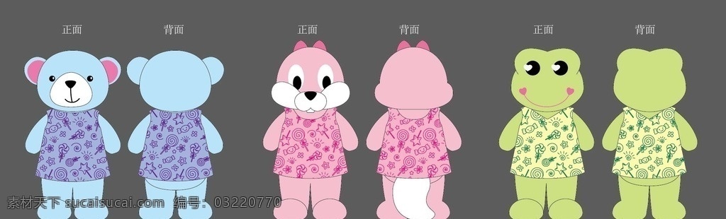 动物公仔 公仔 布娃娃 动物娃娃 小熊 松鼠 青蛙 穿衣服公仔 花衣服 花纹
