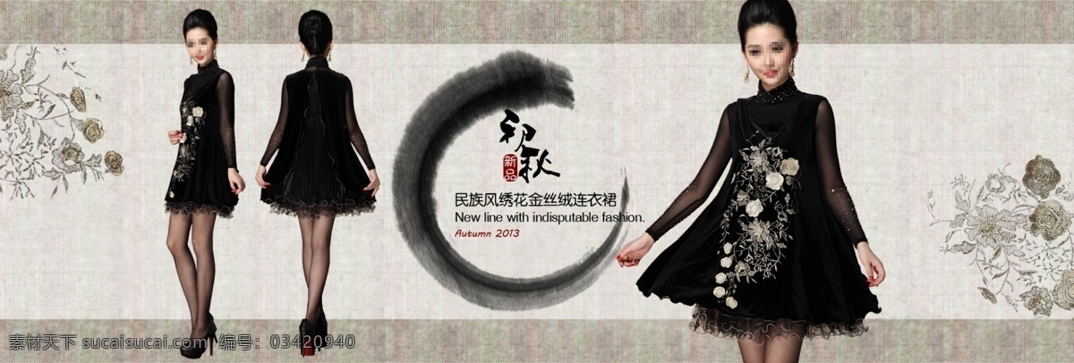 古风 黑色 连衣裙 灰色