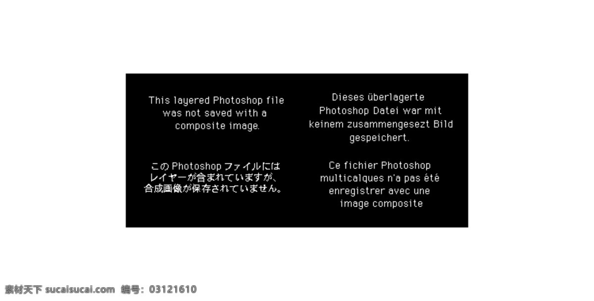 淘宝免费下载 促销海报 男士 饰品 淘宝 网页模板 源文件 中文模版 淘宝素材 淘宝促销标签