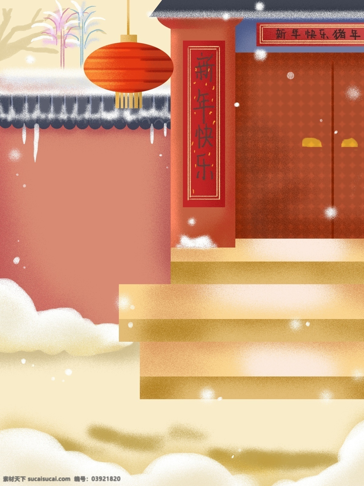 手绘 新年 快乐 背景 灯笼 新年快乐 中国风 彩绘背景 psd背景 特邀背景 背景展板图 背景图 创意