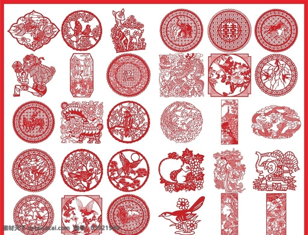 剪纸 葫芦 吉祥 平安 祥云 鱼 花 窗花 新年素材 新年 春节财 财富 节日 中国元素 喜庆 节日元素 中国平安 中国吉祥 矢量底纹 矢量图 红包素材 春节素材 节日素材 喜庆素材 金线葫芦 年年有余 成双 成对 成双成对 文化艺术 节日庆祝 底纹边框 花边花纹 民间艺术 品牌 馆 杂货铺