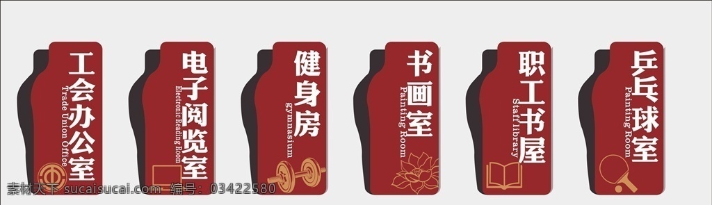 创意科室牌 单位科室牌 简约科室牌 办公室门牌 高档科室牌 标识牌 导视牌