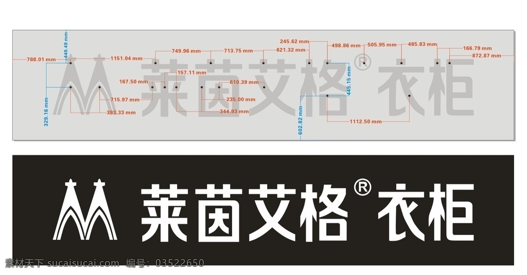 莱茵艾格 衣柜 x4 广告 矢量图 源文件