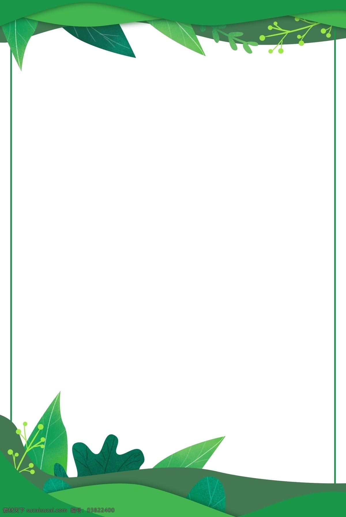 绿色 剪纸 风格 边框 层次 植物 绿植 绿色边框 植物边框 春天 海报边框 海报装饰 叶子 剪纸风