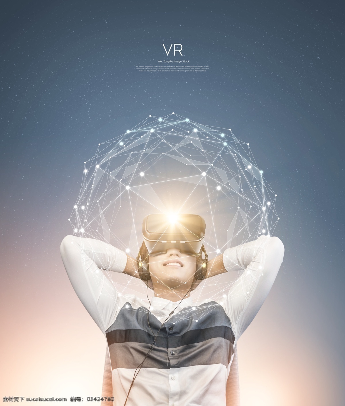 vr 科技 创意设计 vr眼镜 体验 科技感 虚拟现实 未来 生活 交互 游戏 合成海报 科技发展 创意 大气 现代科技