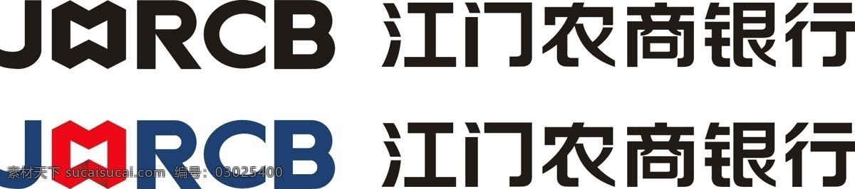 江门农商银行 江门银行 农商银行 银行logo 农商 银行 logo logo设计