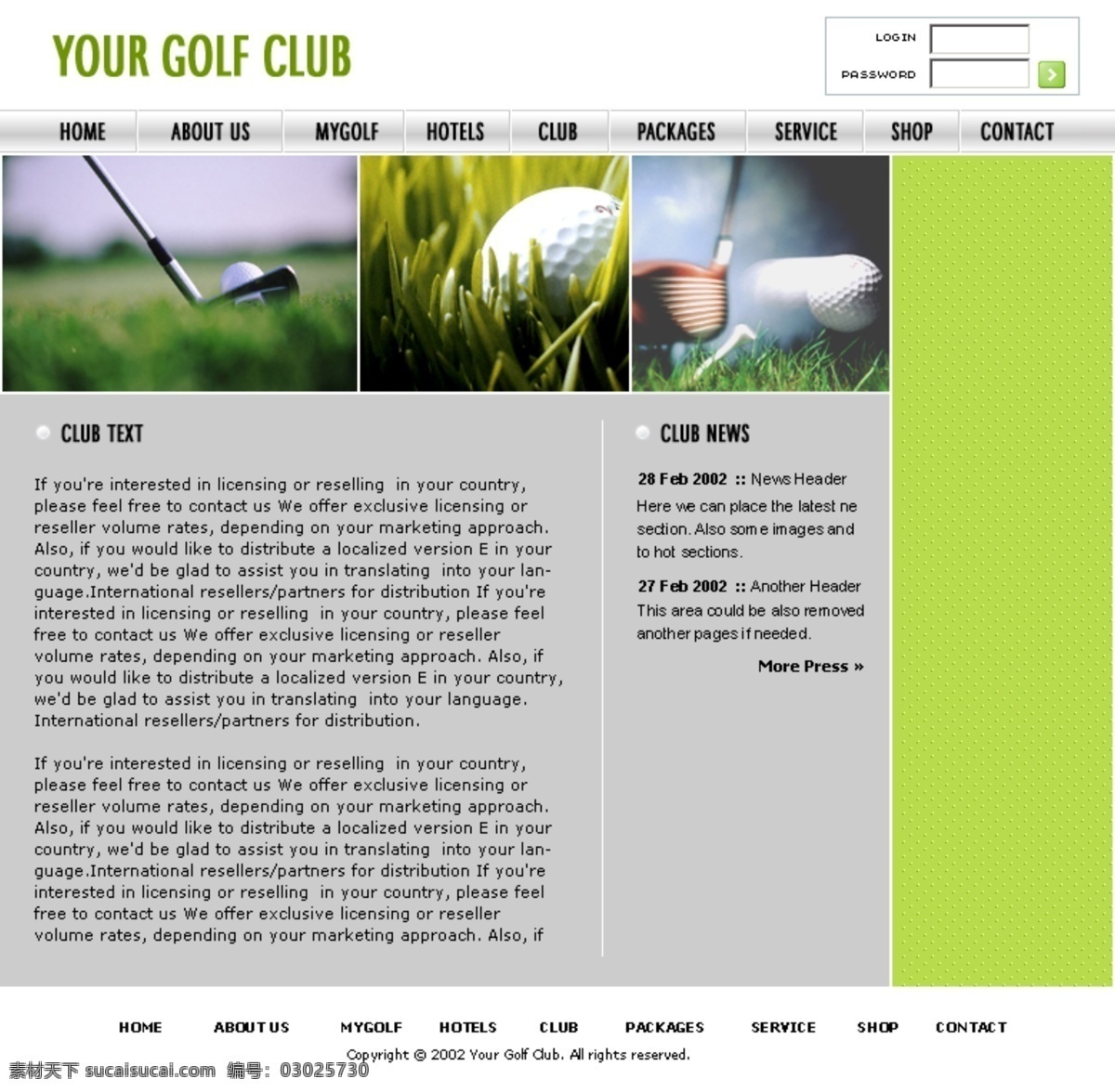 高尔夫 俱乐部 模板 html模板 体育模板 运动模板 高尔夫模板 网页素材 其他网页素材