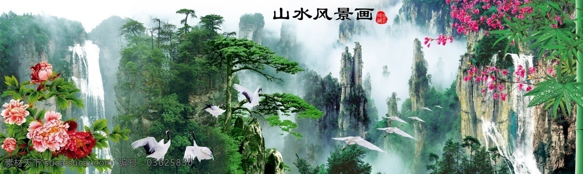 山水风景画 山水 风景 中国风 中堂 国画 文化艺术 绘画书法