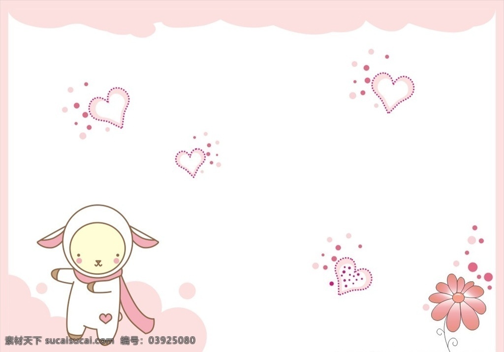 卡通背景图片 卡通 背景 小羊 粉色 心形 小花 粉花 粉色背景