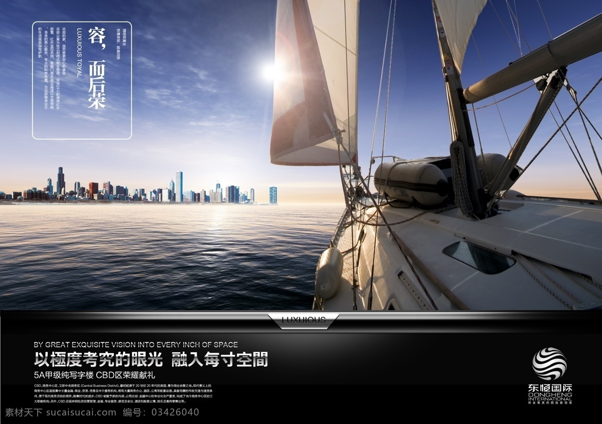 企业标语 企业口号 励志口号 励志标语 诚信 合作 企业文化海报 企业文化画册 企业文化标语 企业文化宣传 企业文化挂画 企业文化手册 企业文化挂图 车间标语 企业文化素材 企业文化展板 企业文化精神 集团企业文化 工厂企业文化