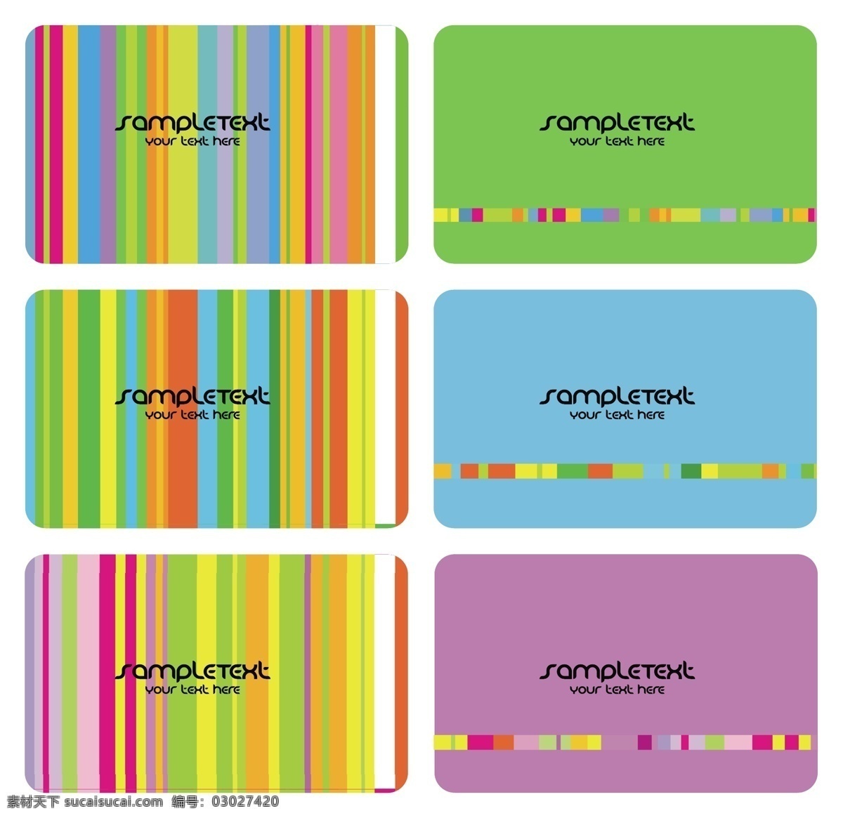 五颜六色 彩条 卡片 背景 潮流色彩 模板 矢量素材 矢量 矢量图