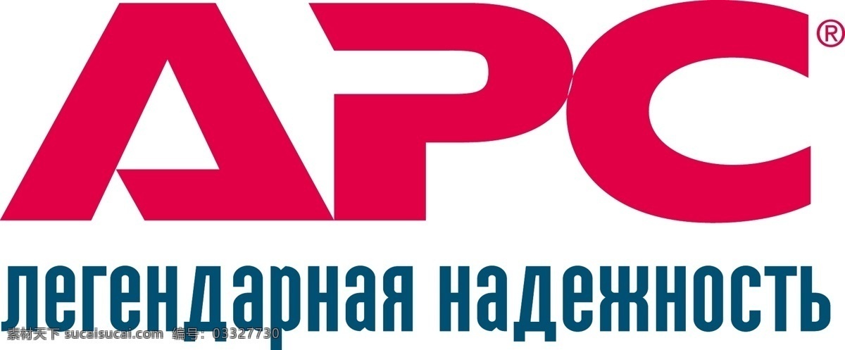 apc logo2 矢量图 其他矢量图