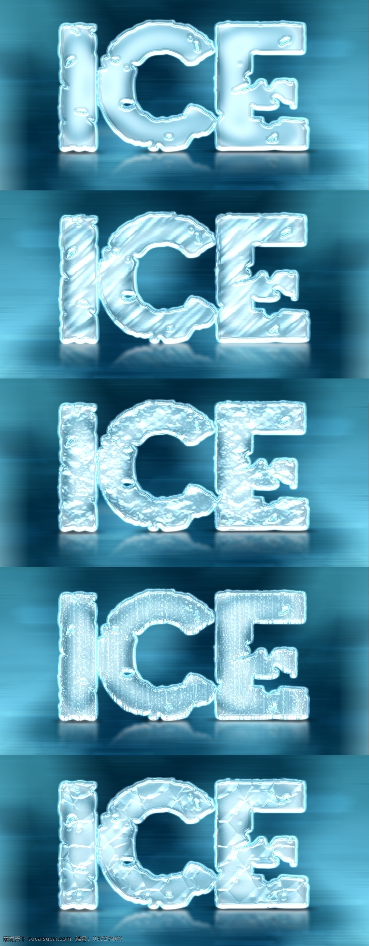 超酷 冬季 冰冻 效果 字体 样式 ps样式 ps素材 字体样式 冬季样式 冰冻效果 冰冻样式 冰爽样式 冰块样式 3d样式 立体字样式 冰冻质感 3d ice cool freeze snow effects styles 青色 天蓝色