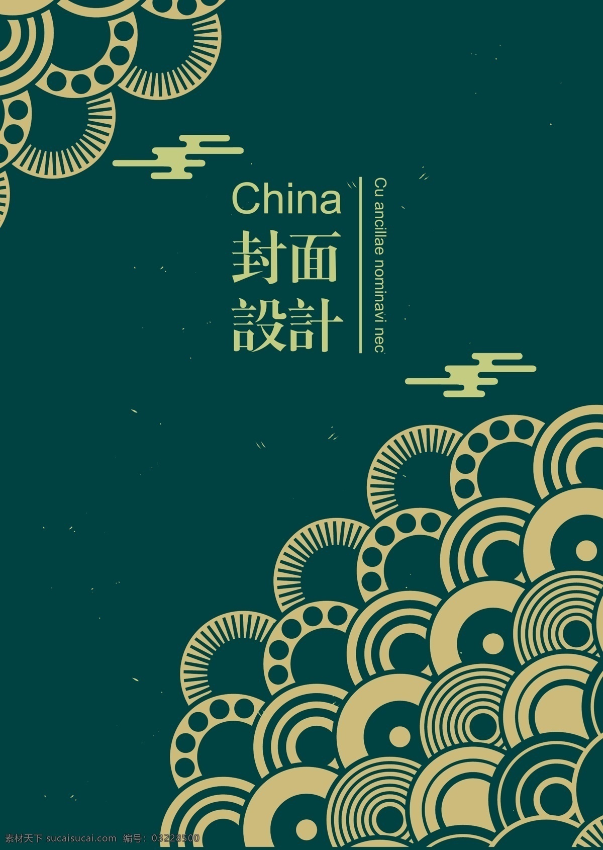 中国 传统 图案 上 云 盖 海报 金色 绿色 盖子设计 上运 传统图案