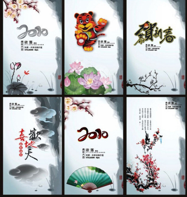 展板 水墨 矢量 cdr源文件 水墨展板 矢量图 其他展板设计
