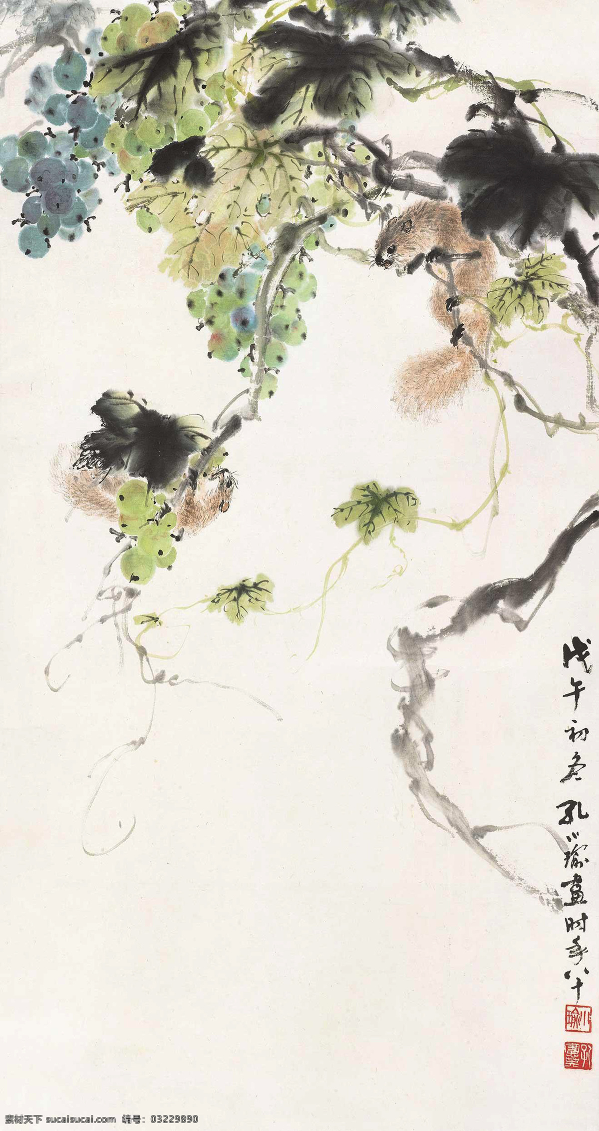松鼠葡萄 孔小瑜 国画 松鼠 葡萄 中国画 绘画书法 文化艺术