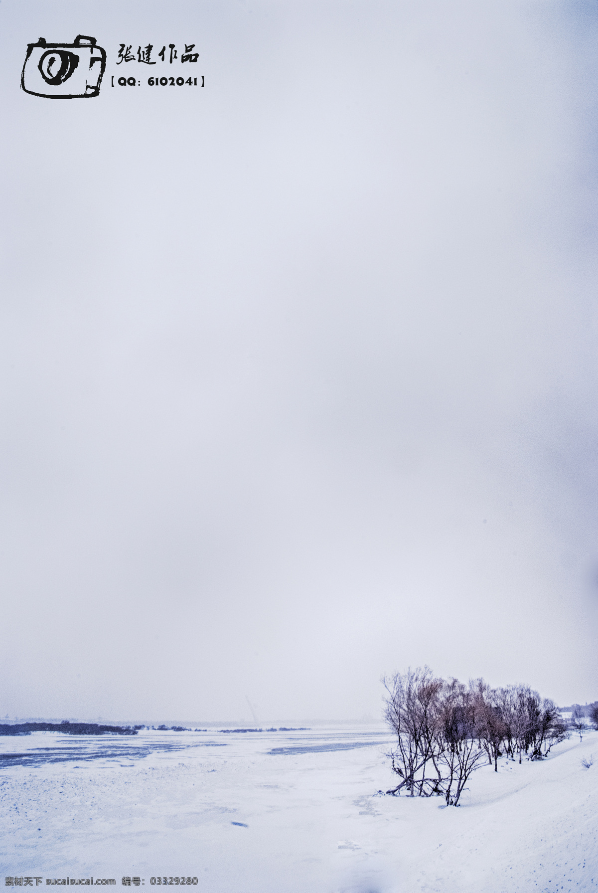 松花江雪景 哈尔滨 松花江 雪景 人文 冬日 摄影景观 自然景观 自然风景 灰色
