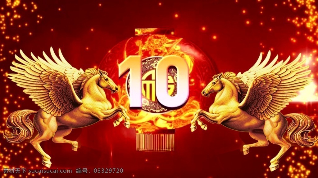 视频背景 合成视频 视频 活动视频背景 合成视频背景 视频素材 视频模版 马年 新年 倒数 倒计时