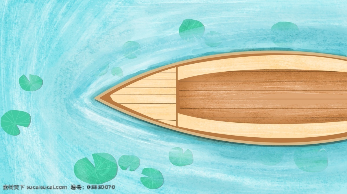 荷花 池 船 插画 海报 背景 荷花池 小清新 荷叶 水 小船 背景素材