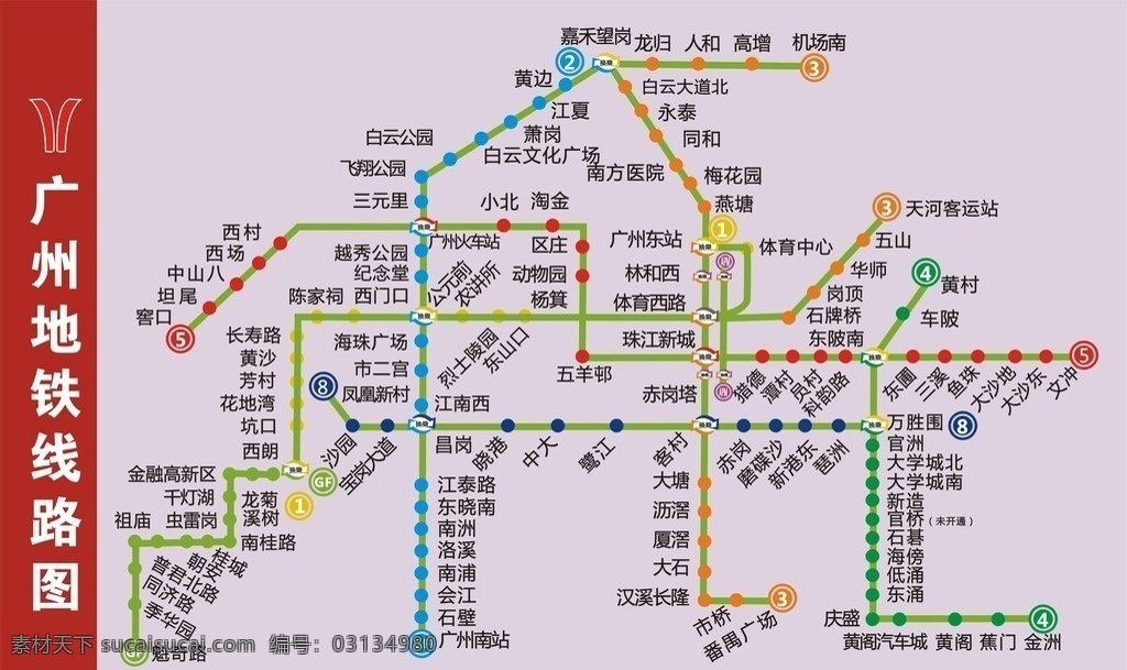 最新 广州 地铁 线路图 最新地铁 路线图 交通工具 现代科技 矢量