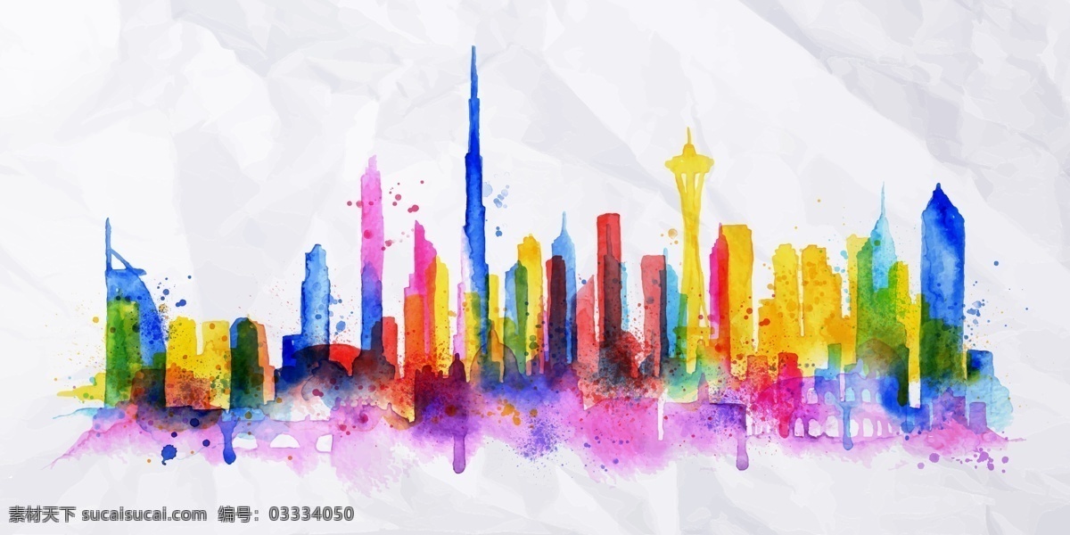 创意 水彩 绘 城市 建筑 插画 时尚 水彩绘 彩色 艺术 唯美