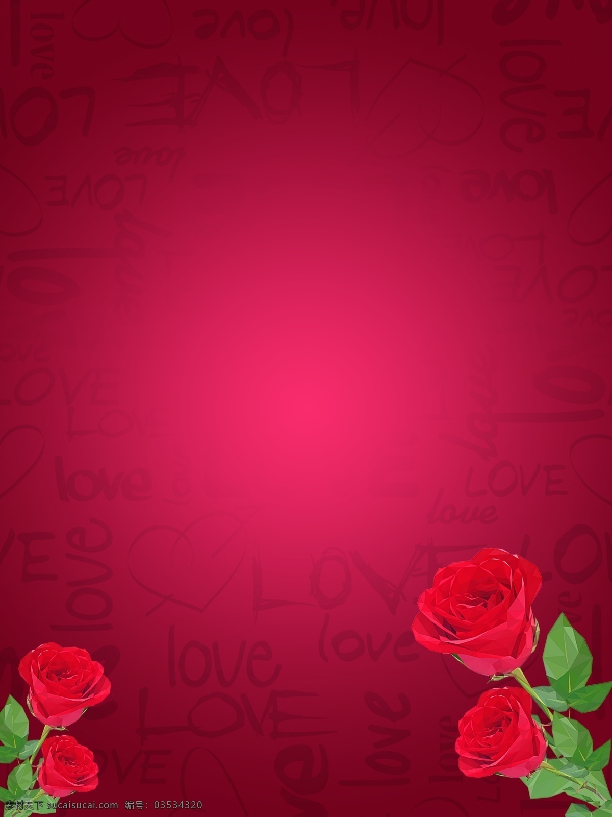 玫 红色 玫瑰 浪漫 情人节 背景 情人节背景 背景展板 促销背景 玫瑰背景 背景展板图 玫红色背景