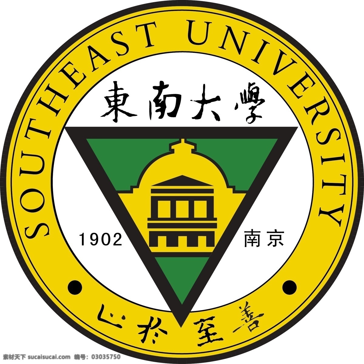 东南大学校徽 校徽 东南大学 logo 企业 标志 标识标志图标 矢量