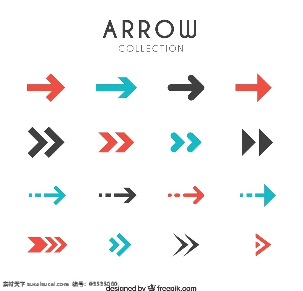 箭头 彩色 arrow 现代 多彩 标志图标 网页小图标