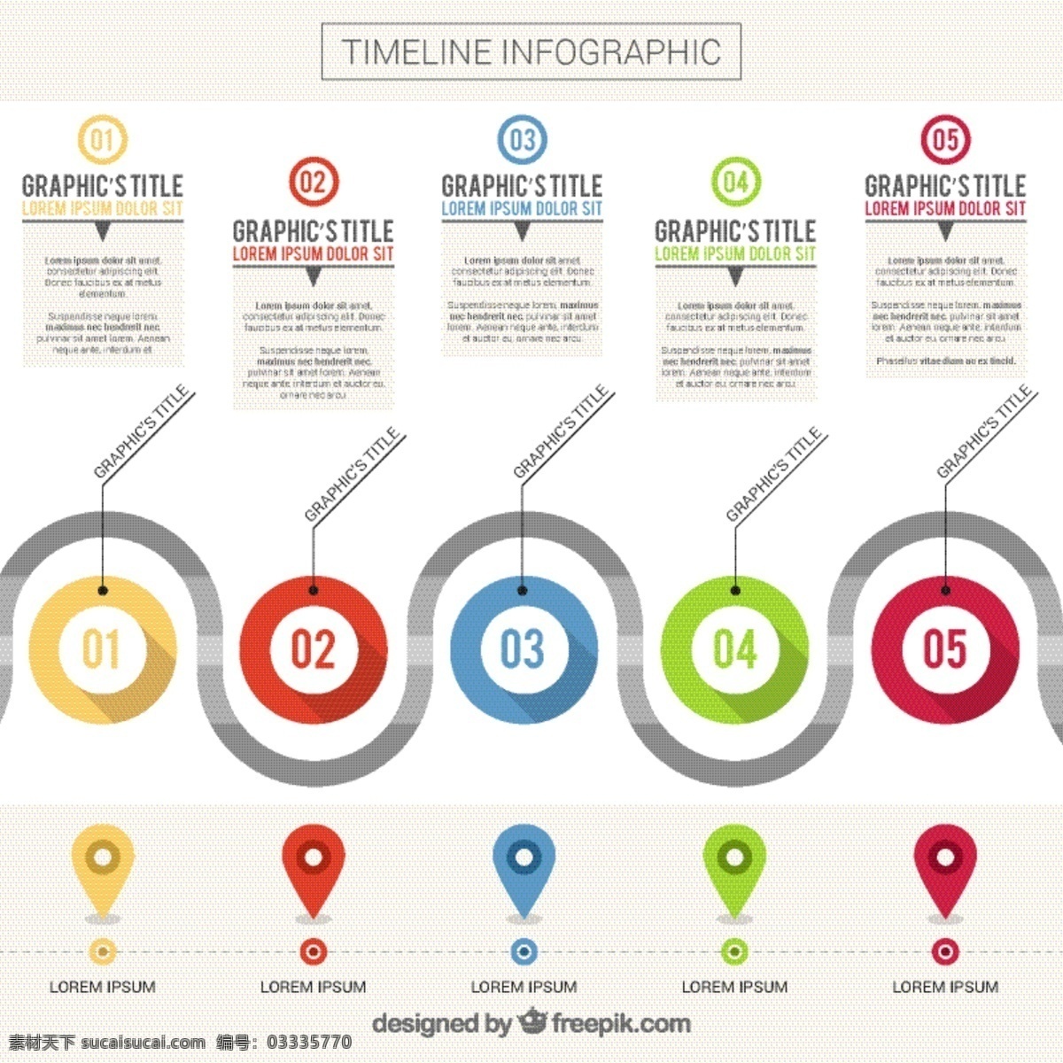丰富多彩 形状 时间 线 图表 模板 业务 图形 营销 时间线 图 五颜六色的 平坦的 流程 信息图表模板 数据 信息 平面设计 商业图表