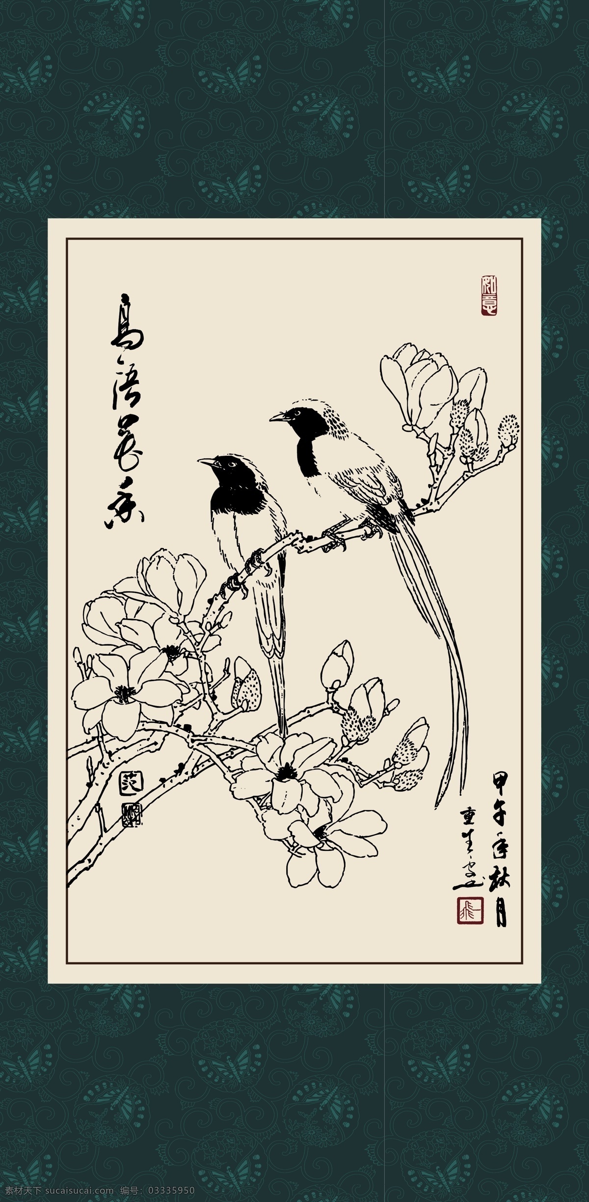 绘画 白描 线描 手绘 国画 轮廓 印章 书法 装裱 植物 花卉 花草 花鸟 工笔 写实 写生 毛笔画 昆虫 白描玉兰 文化艺术 绘画书法 白色