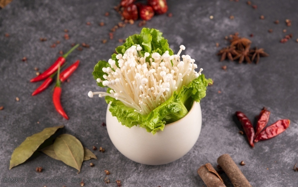 金针菇 火锅 涮锅 美食 食材 蔬菜 拍摄 美味 菌类 蘑菇 香菇 餐饮美食 食物原料