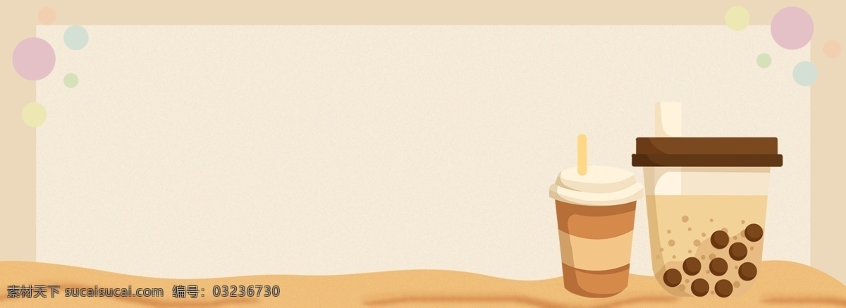 奶茶店 价目表 背景 模板下载 奶茶店价目表 奶茶 奶茶价目表 2012 新品 单 咖啡色 菜单菜谱 广告设计模