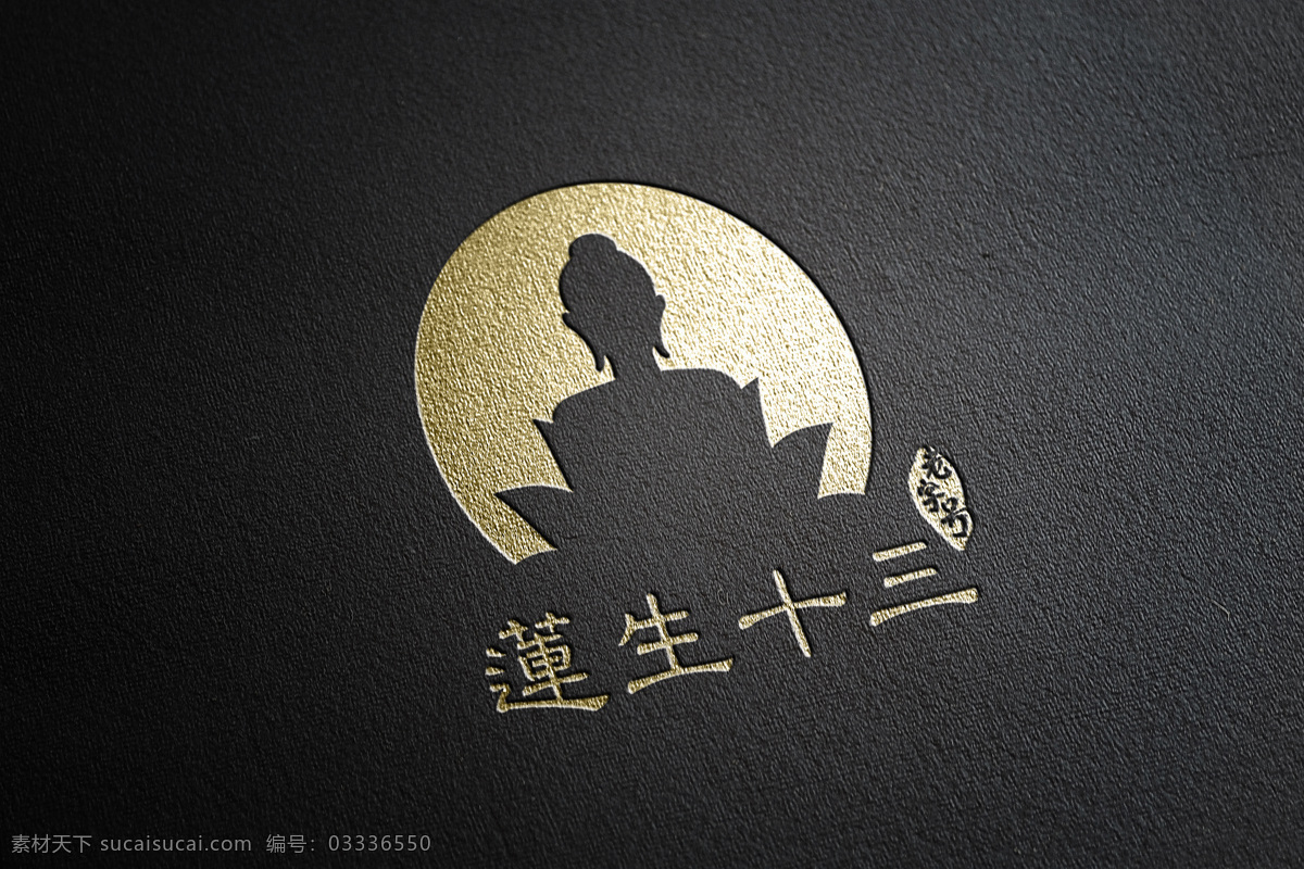 中国 风 logo 企业logo 公司logo 餐饮logo 字母 组合 莲花logo 佛logo 美发logo 大气logo 简洁logo 时尚logo