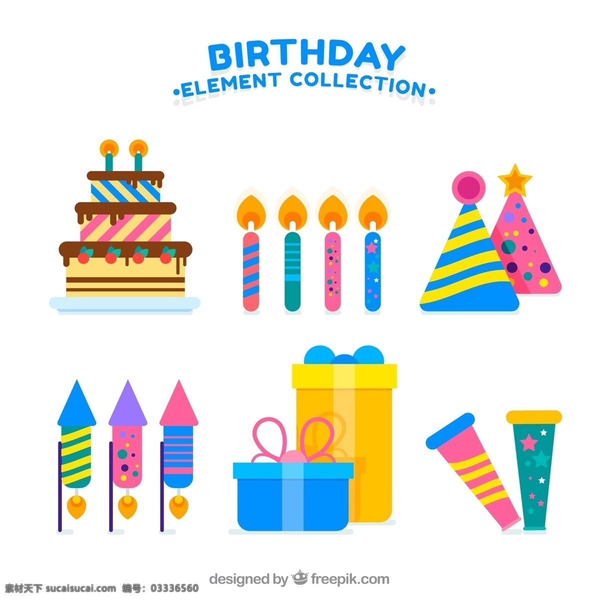 款 彩色 生日 元素 矢量 生日蛋糕 蜡烛 生日礼帽 礼花 礼物 礼盒 文化艺术 节日庆祝