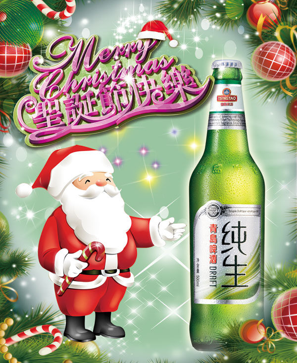 圣诞啤酒促销 圣诞 啤酒促销 白色
