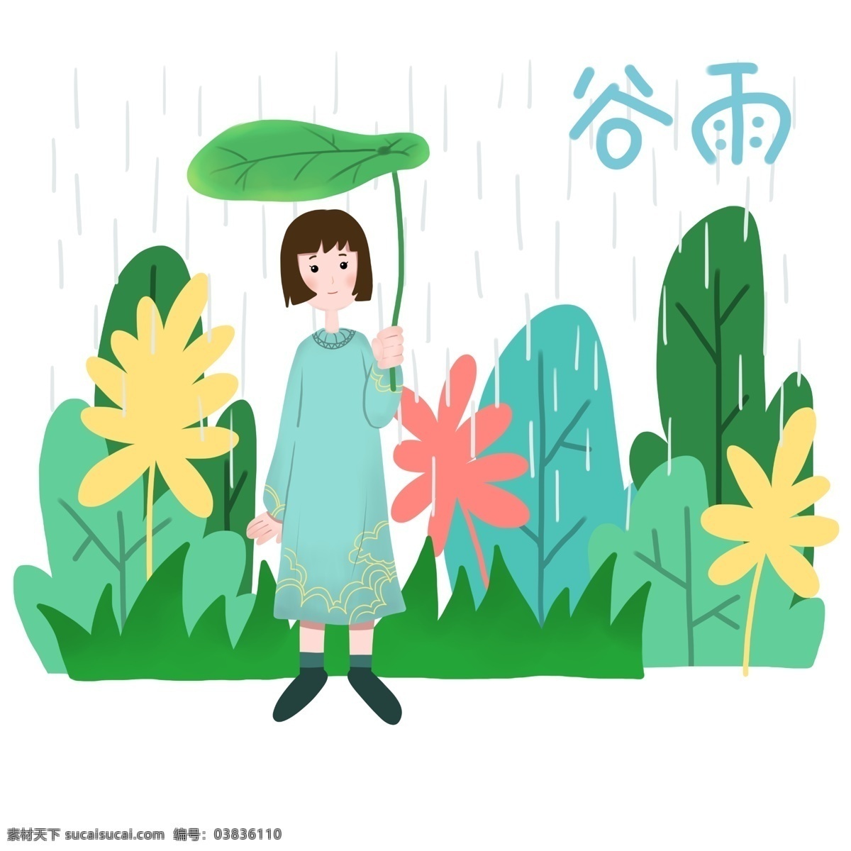 谷雨 叶子 遮 雨 女孩 插画 绿色的叶子 荷叶 遮雨的女孩 谷雨插画 黄色的叶子 红色的叶子 绿植装饰插画